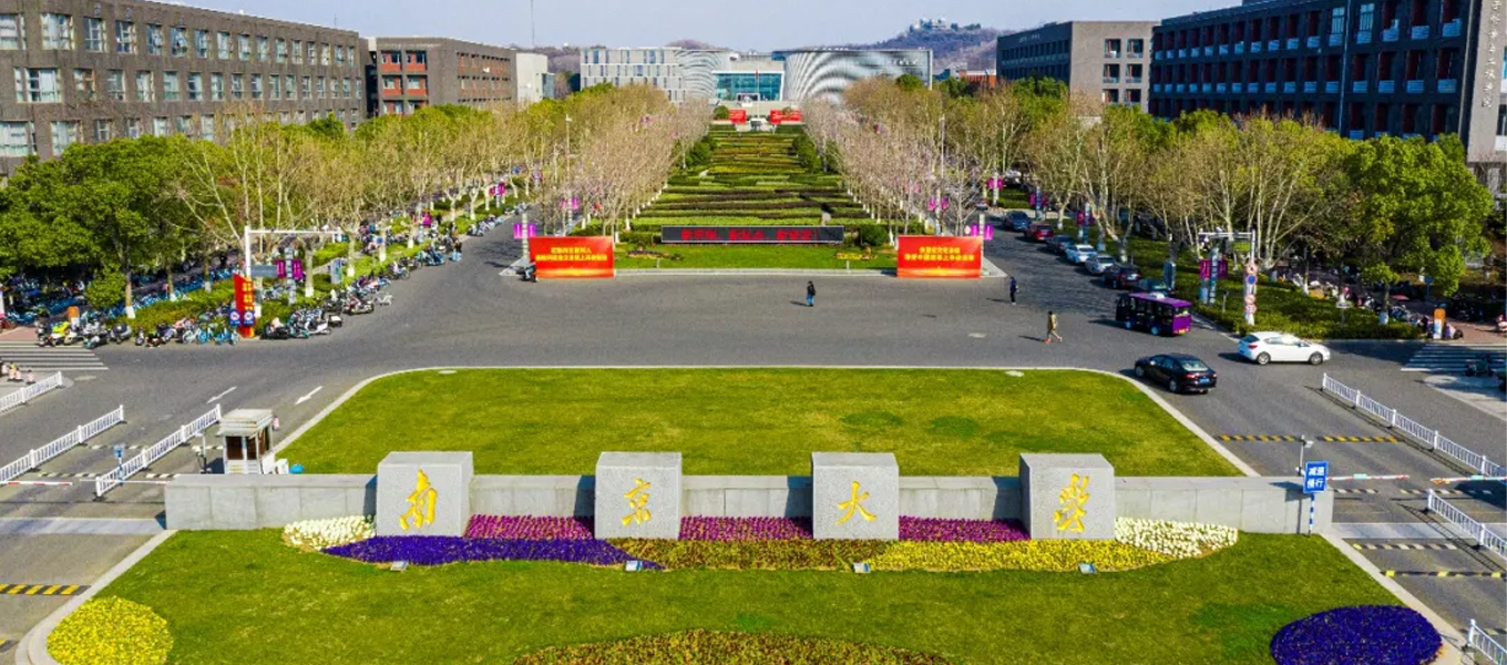 Nanjing University