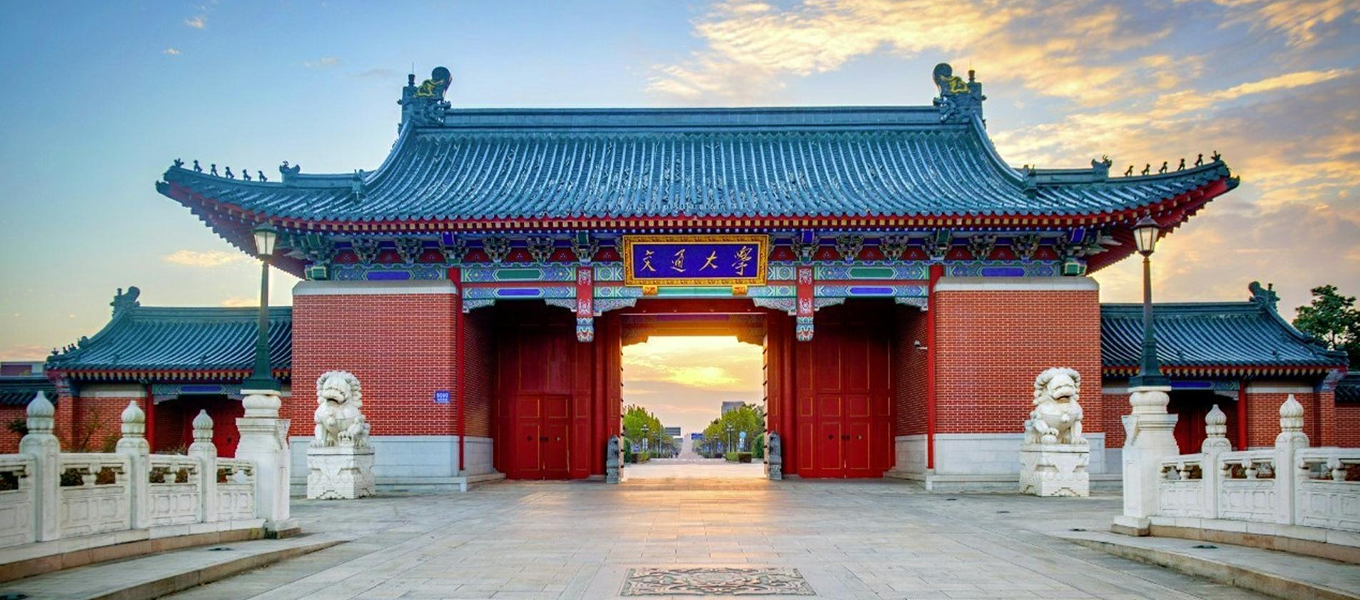 Shanghai Jiao Tong University
