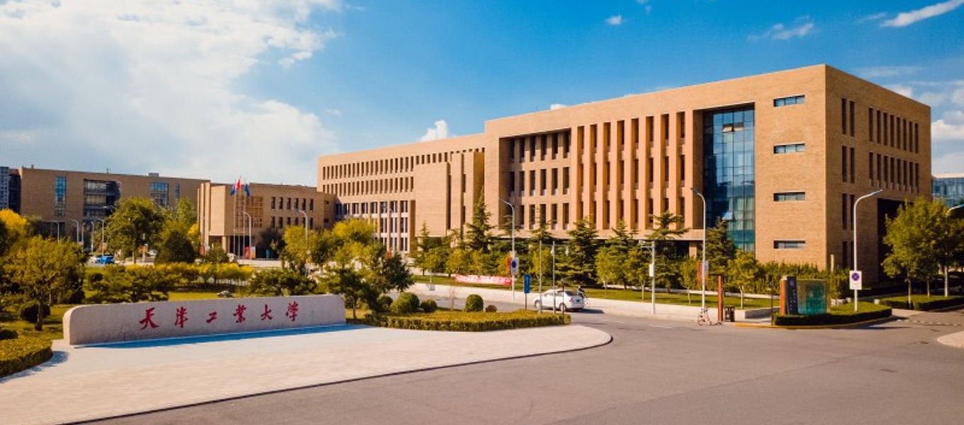 Tiangong University