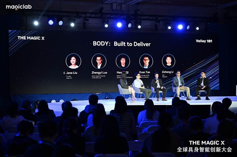 Magiclab Global Embodied AI Innovation Conference Concludes in Silicon Valley