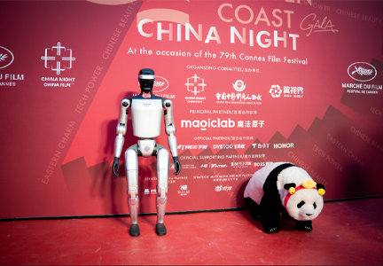 Magiclab Writes New Chinese Tech‑Culture Chapter at Cannes