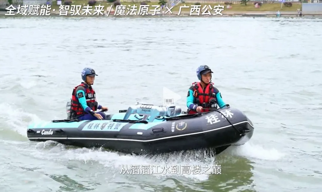 Built for -20°C to 55°C: MagicDog Y1 Deployed for 24/7 Flood-Relief Operations in Guangxi
