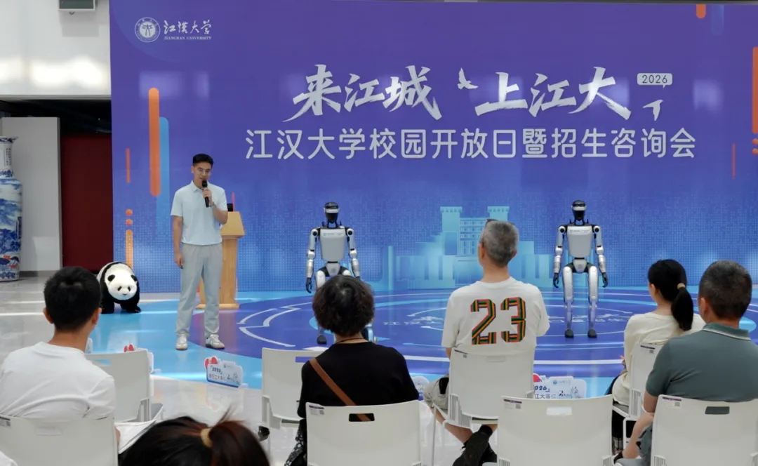 MagicLab Robots Headline Jianghan University's Smart Manufacturing Open Day