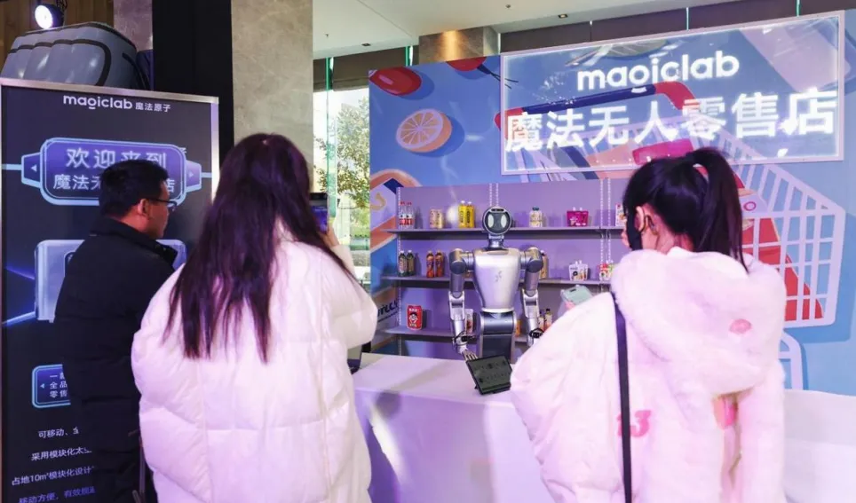 MagicLab Debuts a Wheeled Humanoid for In-Store Picking and Delivery at Its Global Partner Conference MagicLab Debuts a Wheeled Humanoid for In-Store Picking and Delivery at Its Global Partner Conference