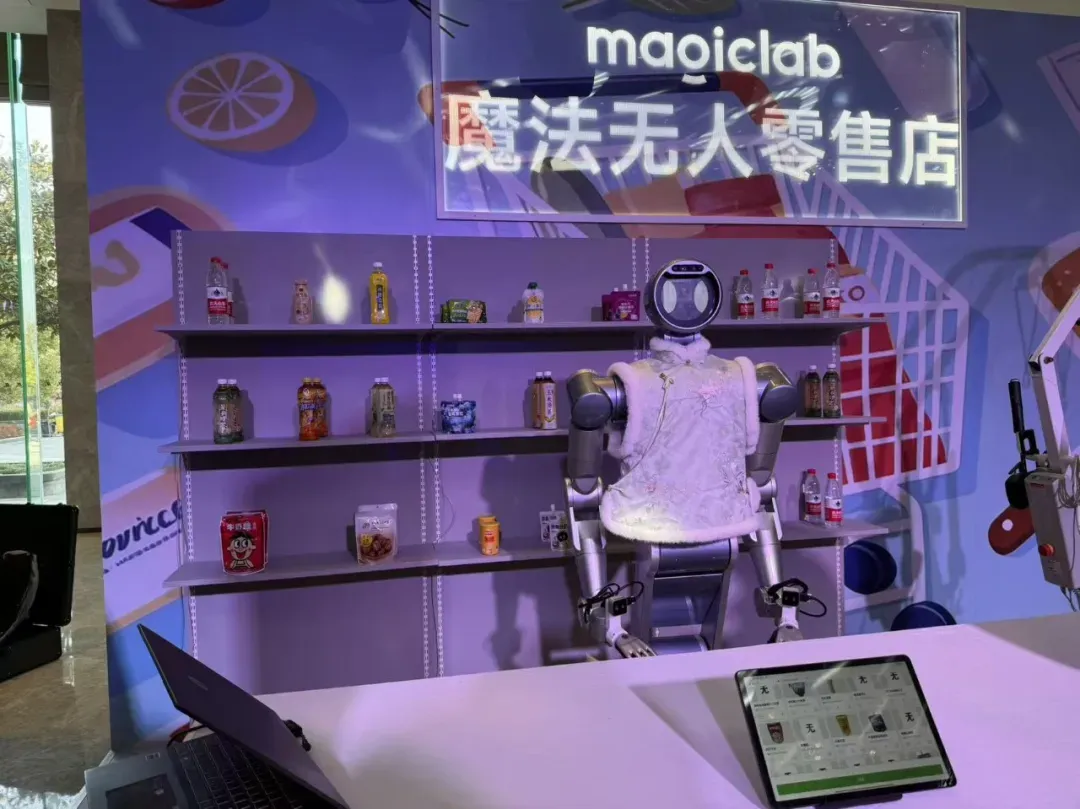 MagicLab Debuts a Wheeled Humanoid for In-Store Picking and Delivery at Its Global Partner Conference MagicLab Debuts a Wheeled Humanoid for In-Store Picking and Delivery at Its Global Partner Conference